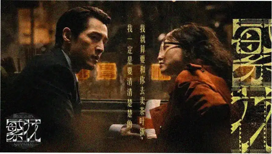 极光影院主视觉