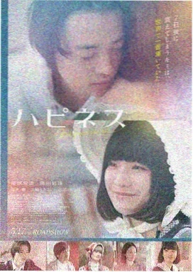 北欧传说