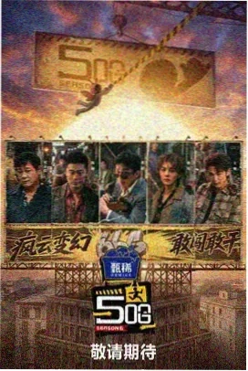 北极生存