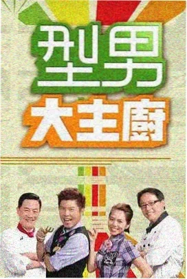 极光摄影赛