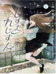 极光之约